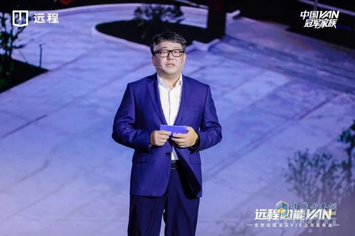 遠程中國 VAN 冠軍家族上新，全新星享 V7E 定義價值新標準