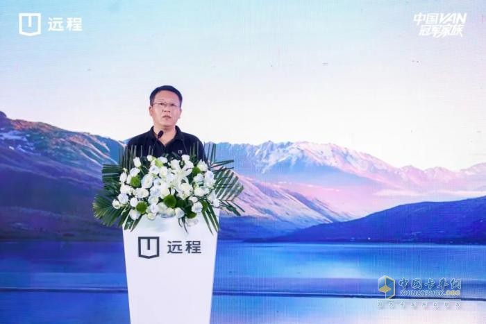 遠(yuǎn)程超能VAN星享V7E閃耀東部上市，7.5方+375公里續(xù)航重新定義質(zhì)價比