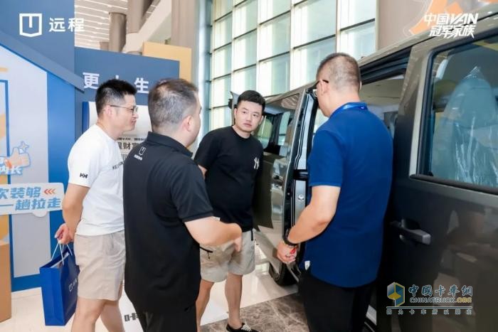 遠(yuǎn)程超能VAN星享V7E閃耀東部上市，7.5方+375公里續(xù)航重新定義質(zhì)價比