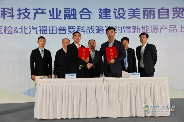 福田普羅科2025上半年關(guān)鍵詞盤點(diǎn)：創(chuàng)新引領(lǐng)，實(shí)干篤行