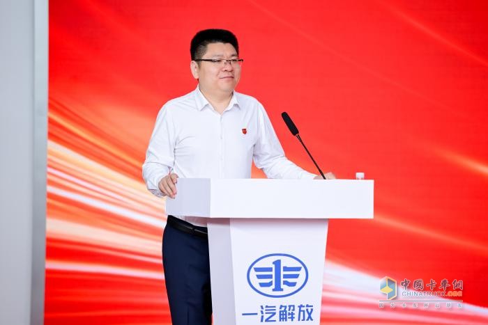 一汽解放2025年中渠道溝通會輕型車分會隆重召開