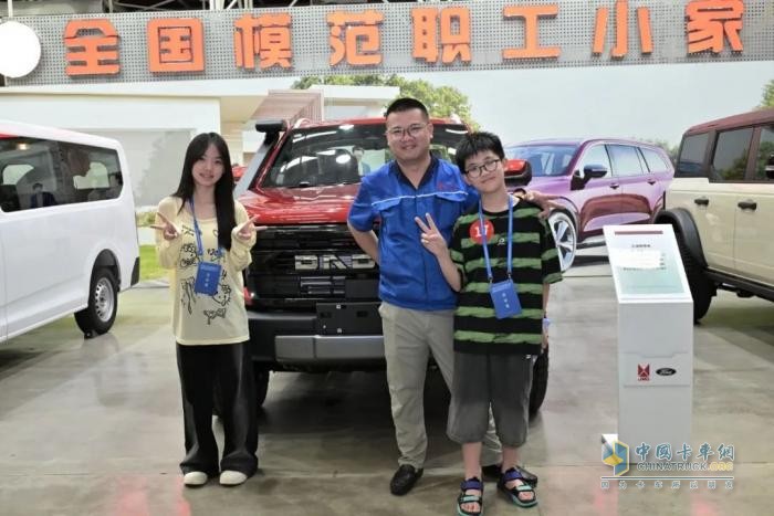 解鎖江鈴汽車智造密碼，共赴親子研學(xué)之旅