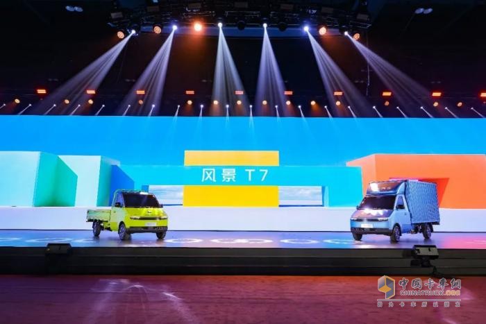 福田風(fēng)景T7上市:重塑微卡市場(chǎng)格局