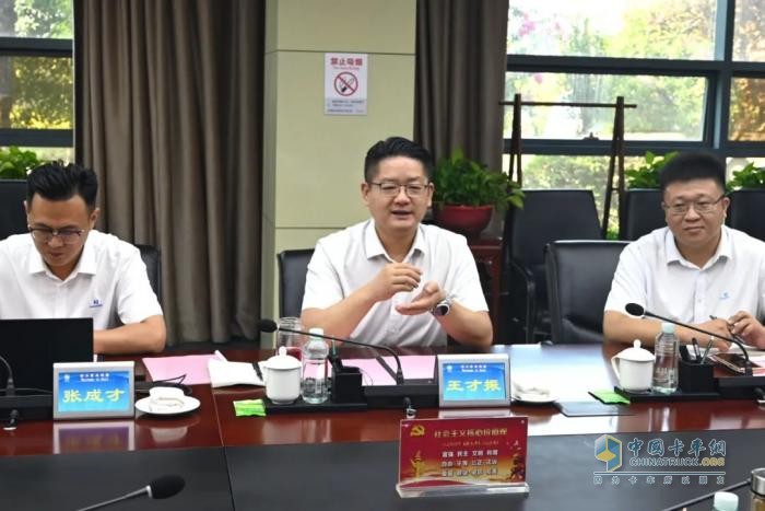 康尼新能源公司客人訪問法士特