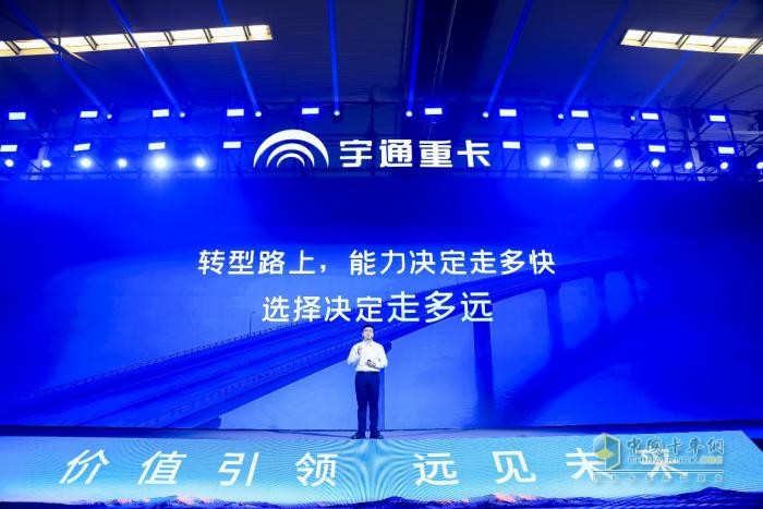 宇通重卡全場(chǎng)景新品上市:引領(lǐng)新能源重卡邁入經(jīng)濟(jì)驅(qū)動(dòng)新紀(jì)元