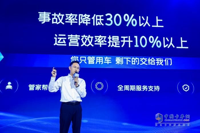 宇通重卡全場(chǎng)景新品上市:引領(lǐng)新能源重卡邁入經(jīng)濟(jì)驅(qū)動(dòng)新紀(jì)元