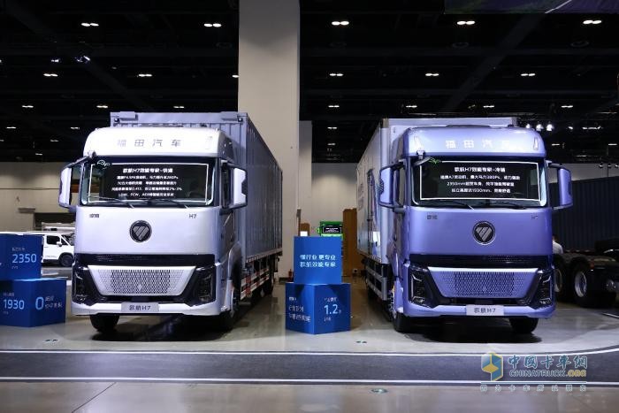 歐航歐馬可雙品牌聚力攻堅，以技術(shù)突破解鎖新增長，助推商用車價值躍升