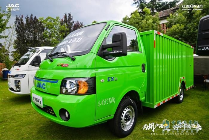 江淮1van,新能源物流車,3.0時代