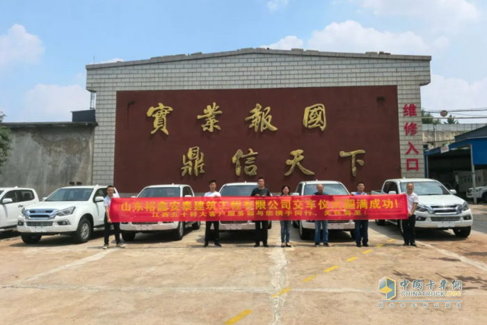 江鈴汽車(chē):一場(chǎng)“高溫烤驗(yàn)”下的硬核交付