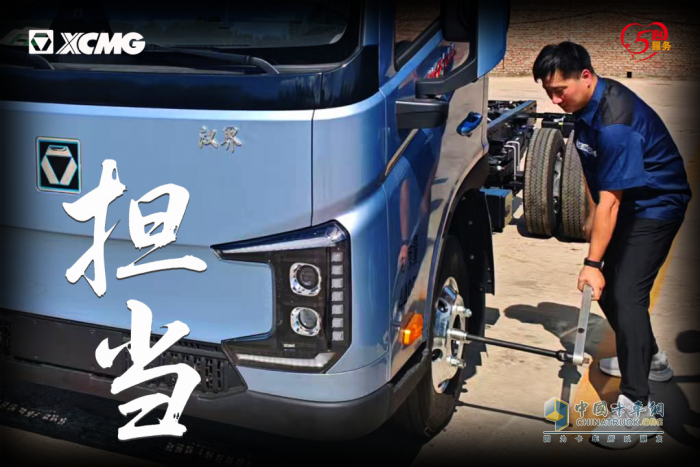 高溫不退、熱忱不減，徐工輕卡夏日服務(wù)紀(jì)實(shí)