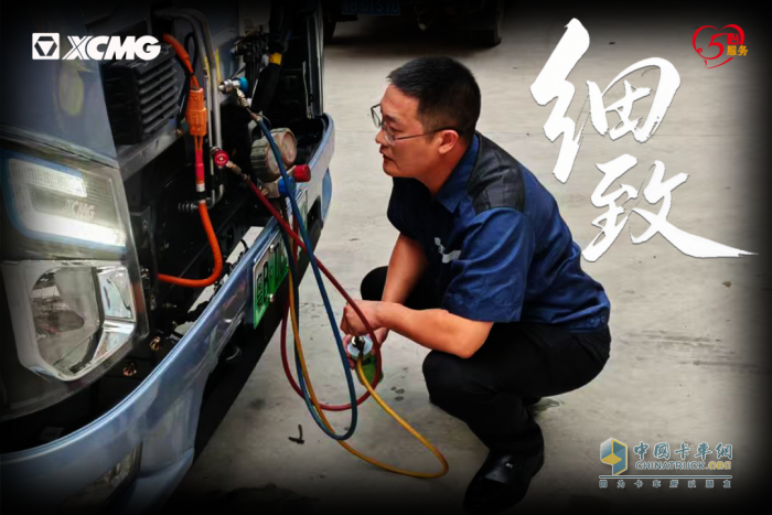 高溫不退、熱忱不減，徐工輕卡夏日服務(wù)紀(jì)實(shí)