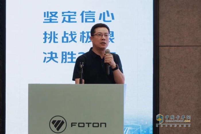 堅(jiān)定信心，挑戰(zhàn)極限，決勝2025！北汽福田環(huán)衛(wèi)、基建線下半年?duì)I銷工作會(huì)在長(zhǎng)沙召開