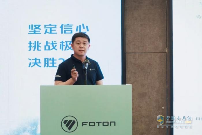 堅(jiān)定信心，挑戰(zhàn)極限，決勝2025！北汽福田環(huán)衛(wèi)、基建線下半年?duì)I銷工作會(huì)在長(zhǎng)沙召開