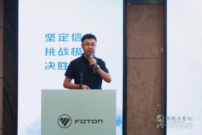 堅(jiān)定信心，挑戰(zhàn)極限，決勝2025！北汽福田環(huán)衛(wèi)、基建線下半年?duì)I銷工作會(huì)在長(zhǎng)沙召開