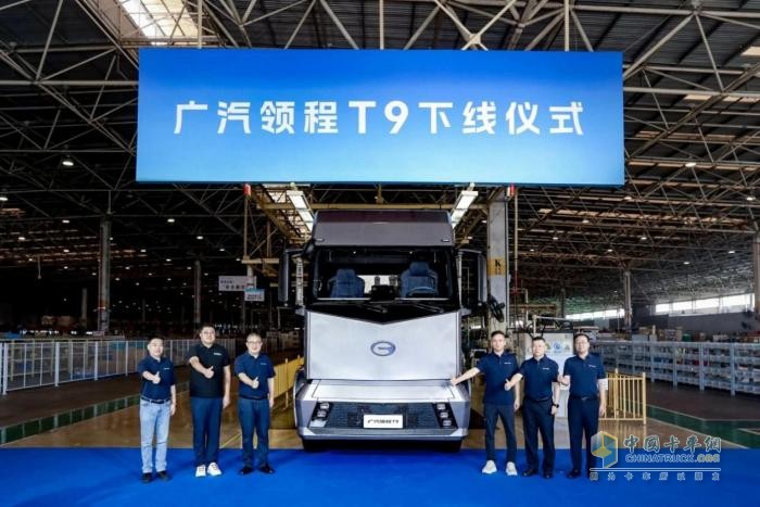 破壁駛來 廣汽領(lǐng)程T9定義新能源重卡新紀(jì)元