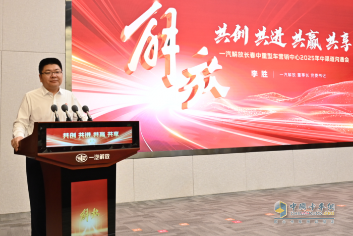 7月蟬聯(lián)國(guó)內(nèi)中重卡終端銷(xiāo)冠！解放如何領(lǐng)航市場(chǎng)？