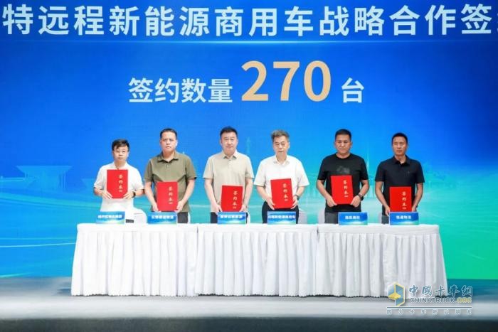 遠程醇氫產(chǎn)品內(nèi)蒙古正式下線，推動綠色交通高質(zhì)量轉(zhuǎn)型