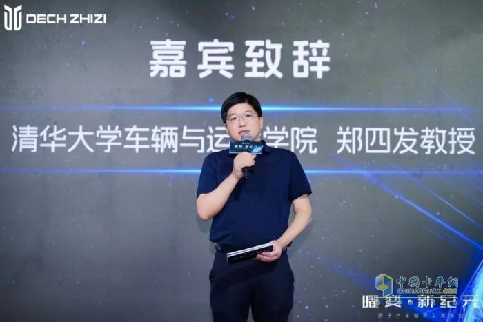 重磅！質子汽車曜靈Ⅱ發(fā)布 駛向智能貨運新未來