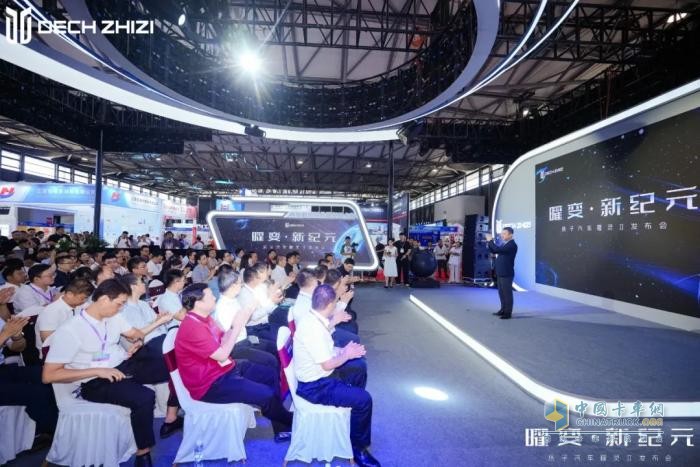 重磅！質子汽車曜靈Ⅱ發(fā)布 駛向智能貨運新未來