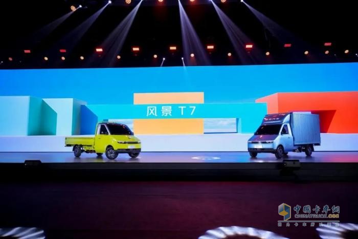 風景T7上市，如何重塑新能源微卡市場格局？