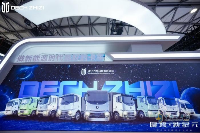 質(zhì)子汽車發(fā)布曜靈Ⅱ，能否用無(wú)人駕駛技術(shù)重塑重卡運(yùn)輸