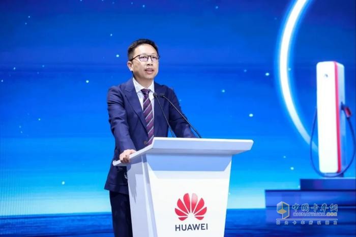 共建兆瓦超充生態(tài) 共贏全電物流機(jī)遇 華為兆瓦超充高質(zhì)量發(fā)展峰會(huì)成功舉辦