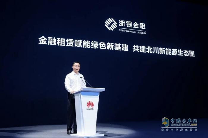 共建兆瓦超充生態(tài) 共贏全電物流機(jī)遇 華為兆瓦超充高質(zhì)量發(fā)展峰會(huì)成功舉辦