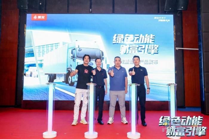 年省6萬(wàn)電費(fèi) 乘龍新能源大單橋定義高效物流新標(biāo)桿