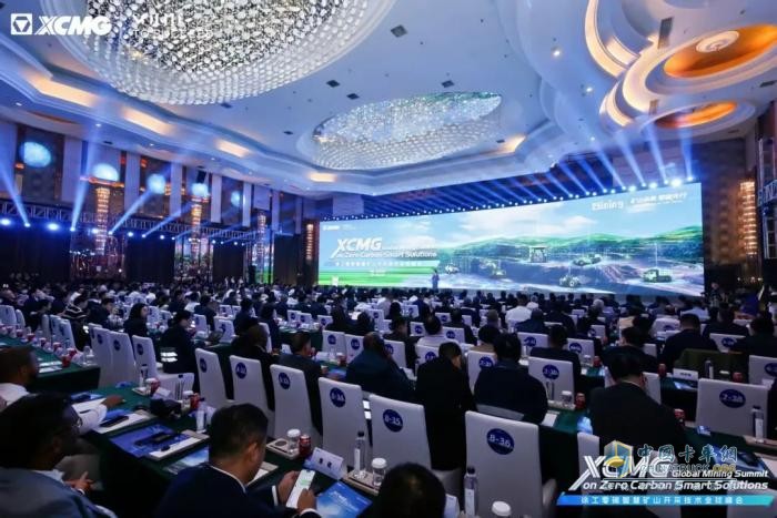 完美收官！徐工“零碳智慧”最佳實(shí)踐，贏得全球“礦業(yè)領(lǐng)袖”青睞