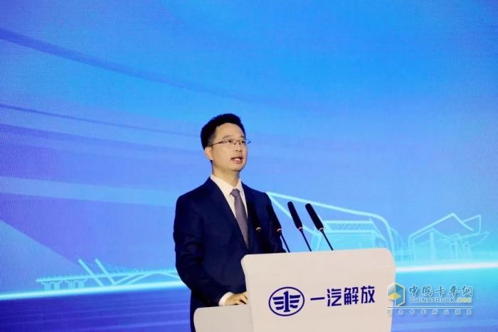 一汽解放“解放綠動(dòng)”品牌發(fā)布會(huì)暨后市場合作伙伴大會(huì)隆重召開