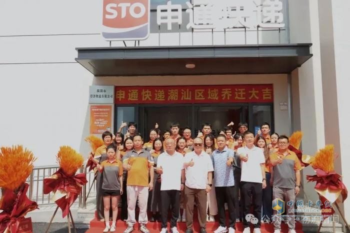 申通快遞廣東揭陽新中心正式啟用