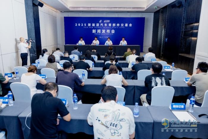 2025新能源汽車零部件交易會(huì)即將在湖北十堰舉辦