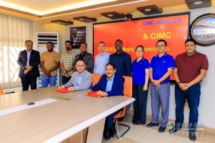 中集車輛開(kāi)拓全球南方市場(chǎng)，與坦桑尼亞客戶簽訂2000臺(tái)戰(zhàn)略合作訂單