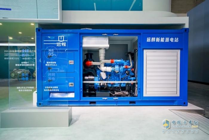 八省(市)煤炭(礦山)學(xué)術(shù)交流會(huì)召開，遠(yuǎn)程醇?xì)潆妱?dòng)為煤炭行業(yè)提供綠色轉(zhuǎn)型最優(yōu)解