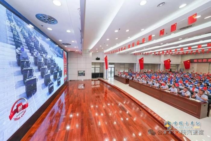 共襄榮光:陜汽干部員工觀看紀(jì)念中國人民抗日戰(zhàn)爭暨世界反法西斯戰(zhàn)爭勝利80周年大會
