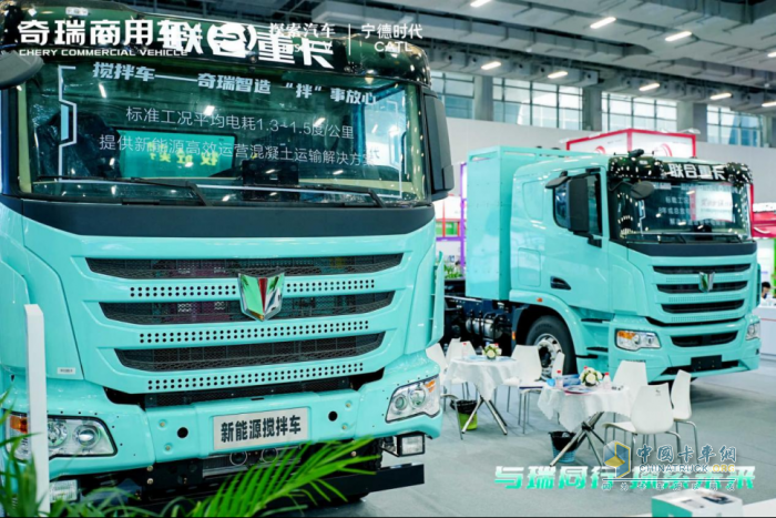 戰(zhàn)略簽約50臺 ！綠色運力項目正式啟動—奇瑞商用車攜手寧德時代、探索汽車邁入生態(tài)共建時代！