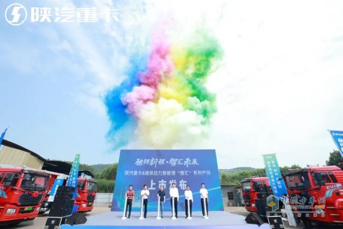 陜汽重卡,純電動(dòng)一體化列車,EVH700型