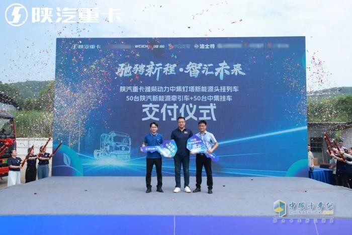 陜汽重卡,純電動(dòng)一體化列車,EVH700型