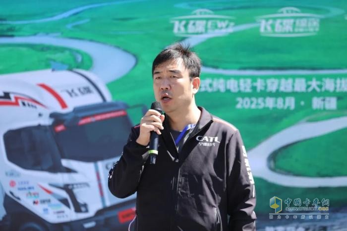 問(wèn)鼎世界之巔！飛碟汽車成功挑戰(zhàn)巴音布魯克吉尼斯世界紀(jì)錄