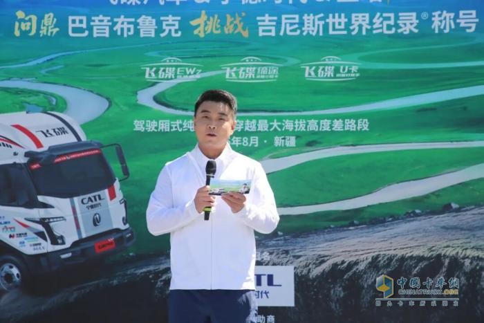 問(wèn)鼎世界之巔！飛碟汽車成功挑戰(zhàn)巴音布魯克吉尼斯世界紀(jì)錄