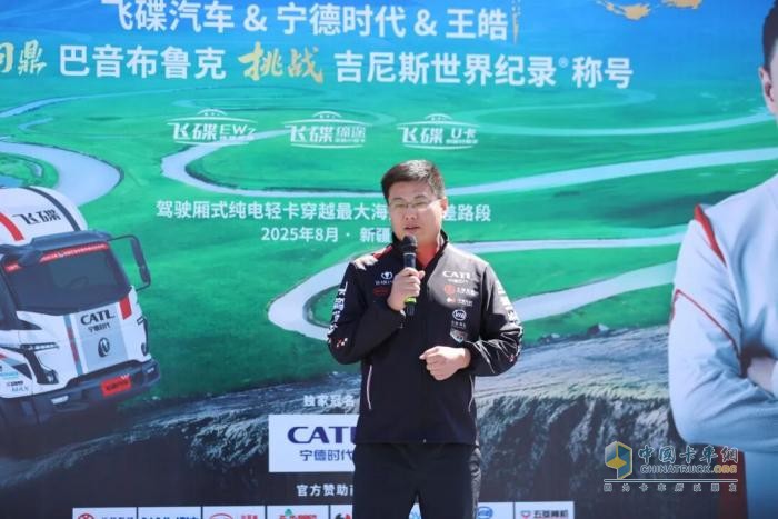 問(wèn)鼎世界之巔！飛碟汽車成功挑戰(zhàn)巴音布魯克吉尼斯世界紀(jì)錄