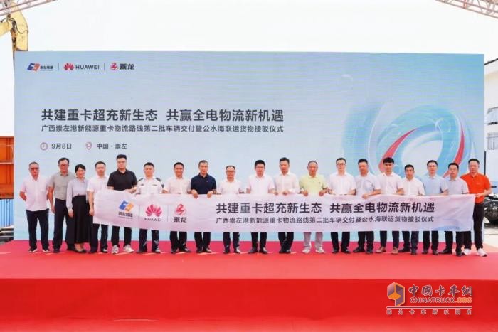 東風(fēng)柳汽首批80臺(tái)純電重卡交付，擎動(dòng)中越綠色物流新通道