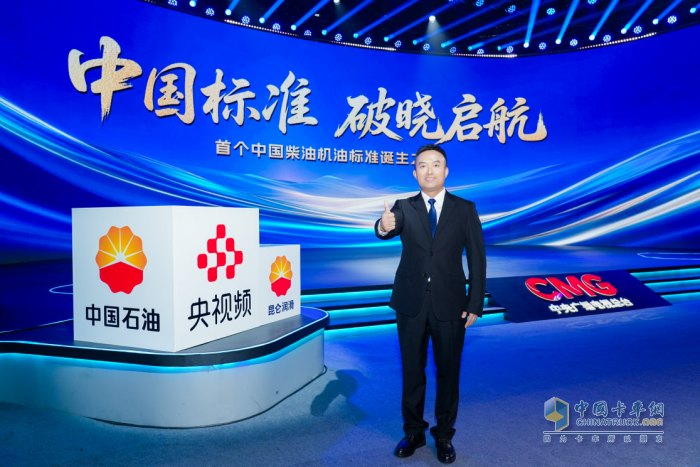 中國自主柴油機油D1標準破曉之路 東風商用車書寫“中國答案”
