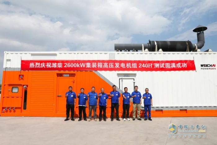 大數(shù)據(jù)中心興建熱潮背后，濰柴動(dòng)力高端化戰(zhàn)略強(qiáng)勢(shì)突破