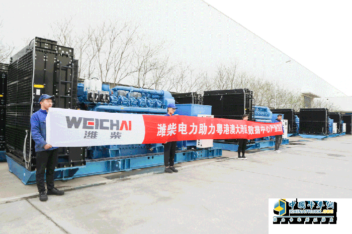 大數(shù)據(jù)中心興建熱潮背后，濰柴動(dòng)力高端化戰(zhàn)略強(qiáng)勢(shì)突破