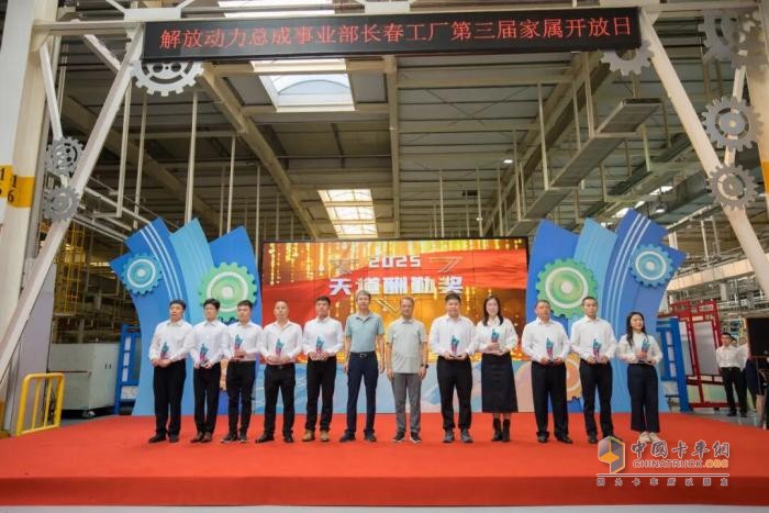 同心，共贏！ 解放動(dòng)力長(zhǎng)春工廠第三屆家屬開放日暖心舉行