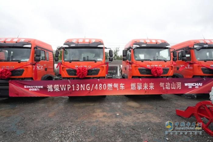 200臺豪沃TX7燃氣車交付，華北天然氣重卡市場再添新動能