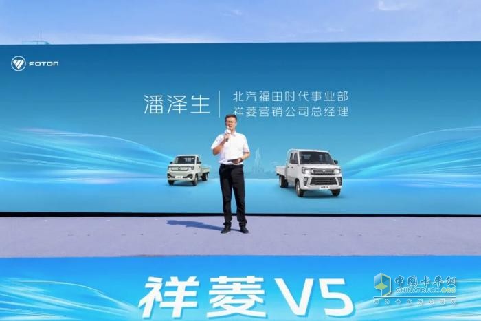 助力構建京津冀物流走廊新生態(tài)，祥菱V5京津冀區(qū)域上市