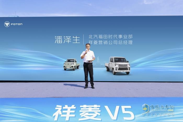 助力構(gòu)建京津冀物流走廊新生態(tài) 祥菱V5京津冀區(qū)域上市