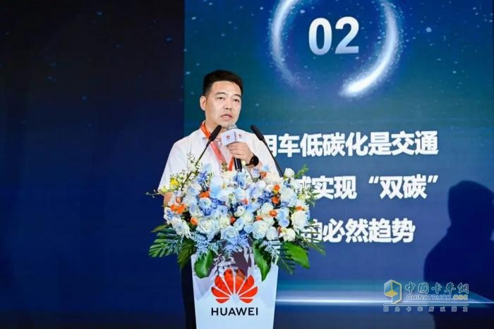 廣汽領程出席華為兆瓦超充高質量發(fā)展論壇，共建重卡超充生態(tài)